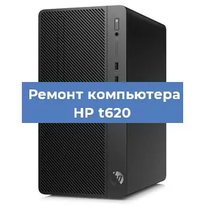 Замена блока питания на компьютере HP t620 в Перми